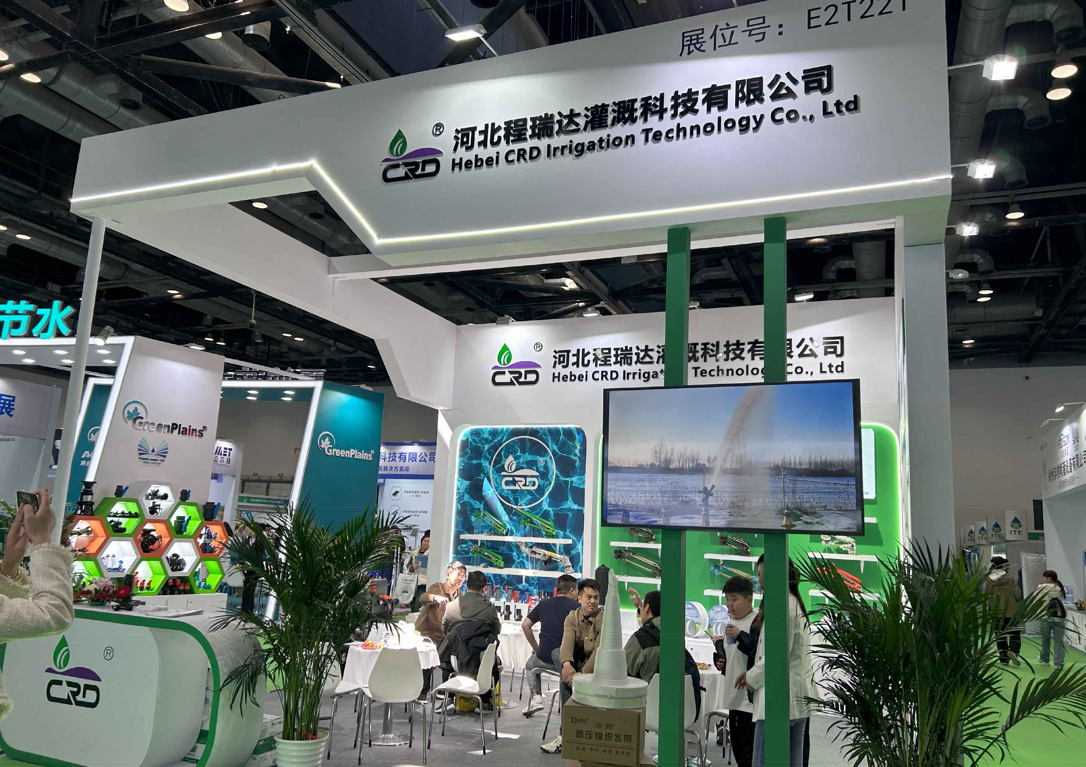广东河北程瑞达灌溉科技有限公司参加世界灌溉科技大会