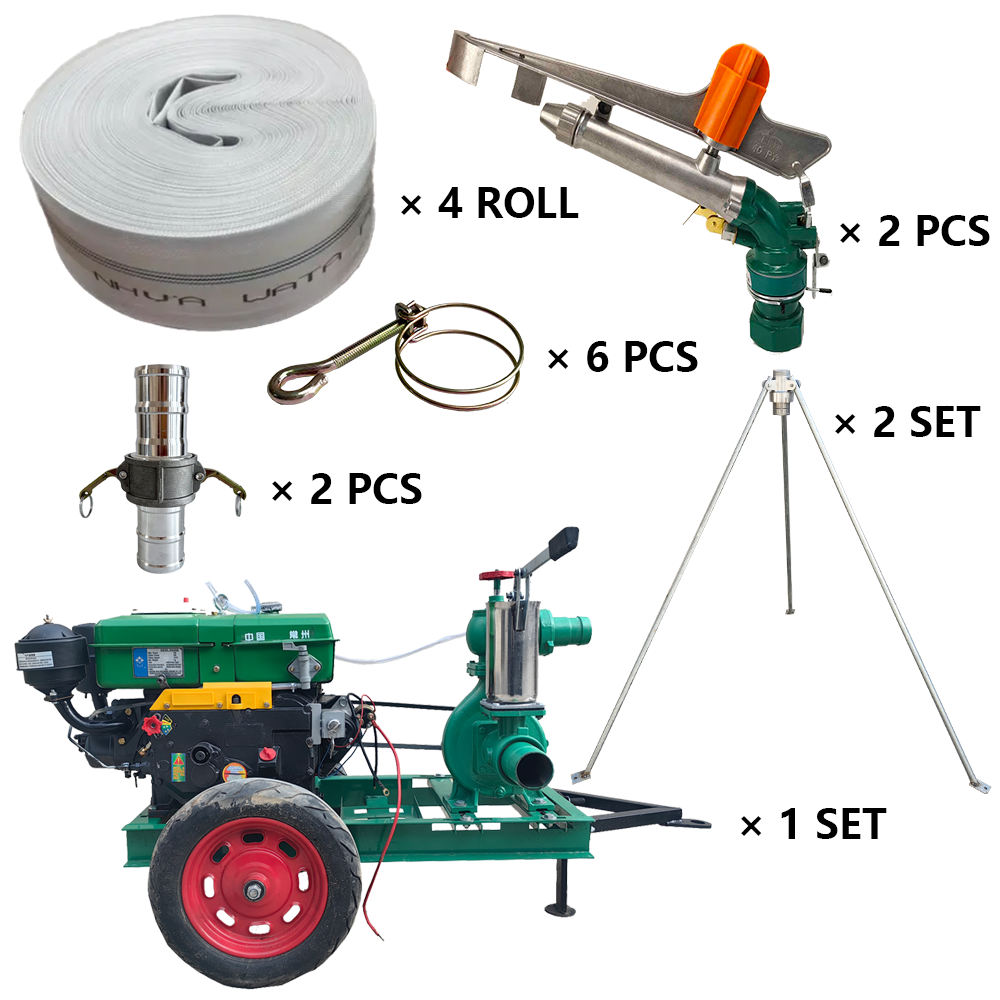 广东程瑞达PY40摇臂喷枪灌溉套装